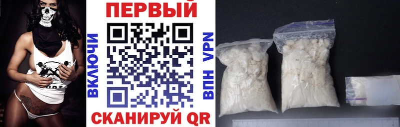 Amphetamine VHQ  Купить закладки  Бузулук 