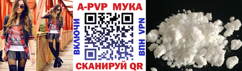 Alfa_PVP СК  Купить  Бузулук 