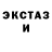 Первитин пудра Fu King