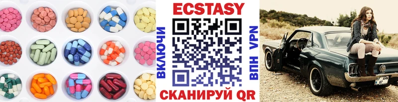 Купить где  Бузулук  ЭКСТАЗИ 99% 