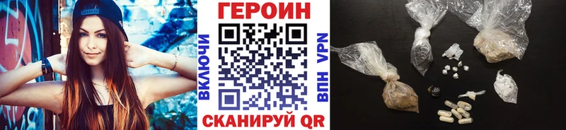 ГЕРОИН гречка  Купить закладки  Бузулук 