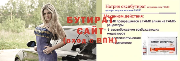 экстази Дмитров
