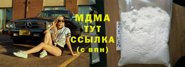 герыч Дмитровск