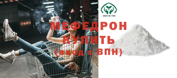 герыч Дмитровск