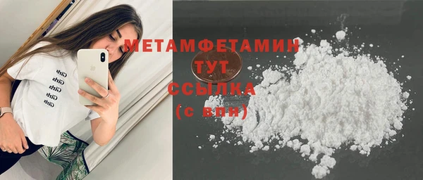 герыч Дмитровск