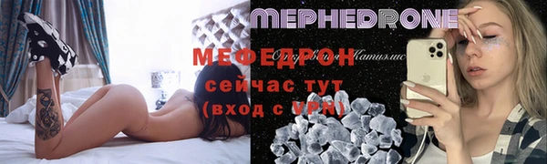 герыч Дмитровск