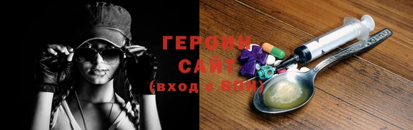 герыч Дмитровск