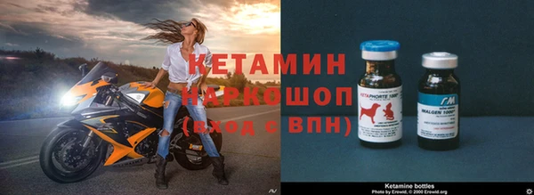 экстази Дмитров