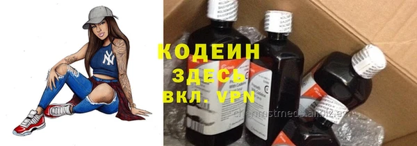 герыч Дмитровск