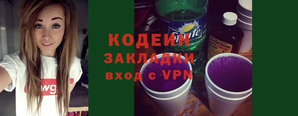 герыч Дмитровск