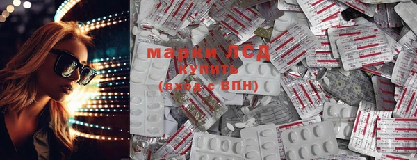 экстази Дмитров