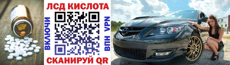 Лсд 25 экстази кислота  Купить  Бузулук 