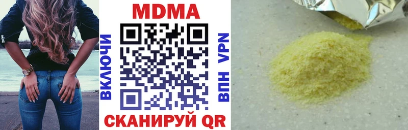 Купить закладки Бузулук MDMA VHQ