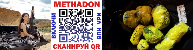 МЕТАДОН мёд  Купить где  Бузулук 