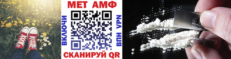 Купить закладки  Бузулук  МЕТАМФЕТАМИН винт 