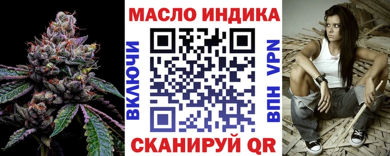 Купить  Бузулук  Дистиллят ТГК гашишное масло 