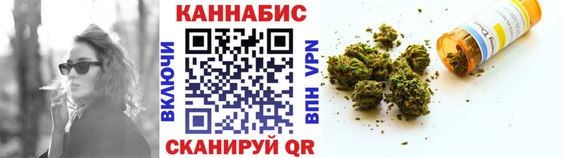 Каннабис MAZAR  Купить закладки  Бузулук 